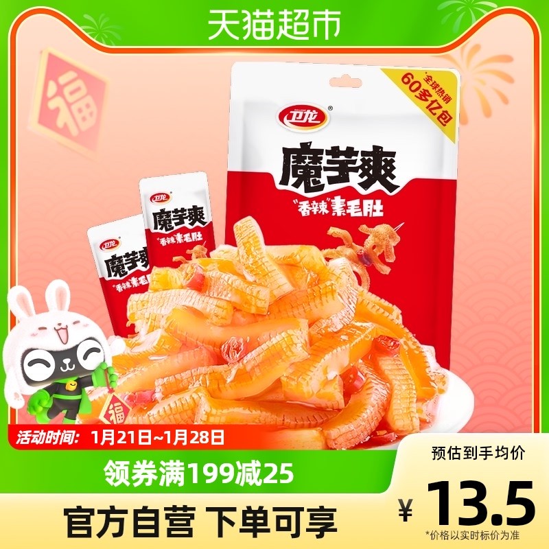 十一款好吃又实惠的小零食，春节炫到停不下来！