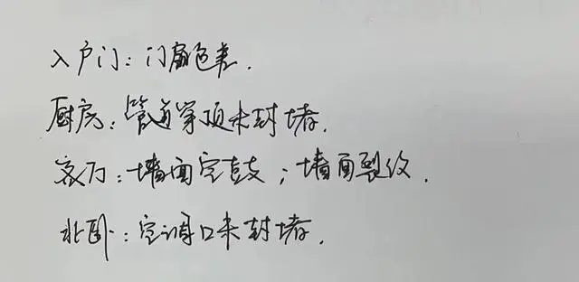 1.1万/㎡的桂语蘭庭,凭什么说服房哥掏钱买单|房哥验房报告56期