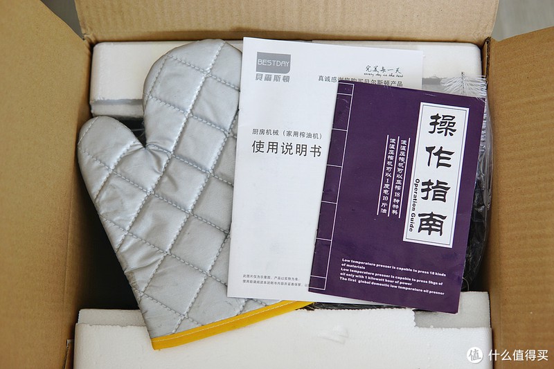 自己榨油真的不难？贝尔斯顿榨油机9028使用体验