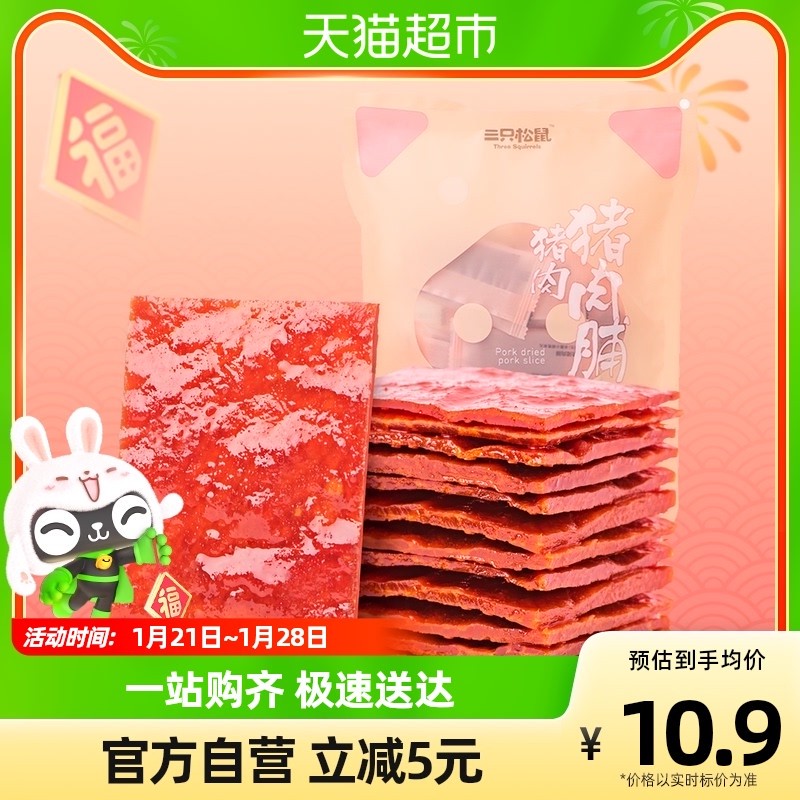 十一款好吃又实惠的小零食，春节炫到停不下来！