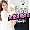 高端局！重生之“人间富贵花”的奢级洗烘体验！附石头新品分子筛洗烘一体机Z1晒单