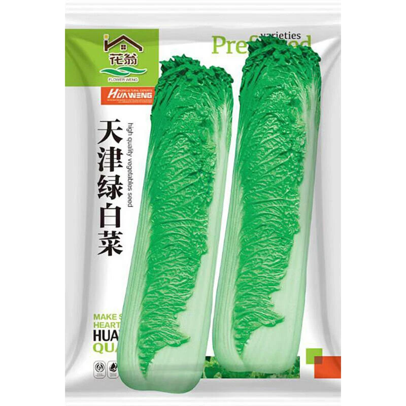 吃了那么多年青菜，你了解多少？青菜大集合，买菜不烦恼