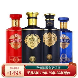 景芝 一品景芝 芝麻香型年份白酒 节日礼品山东酒 53度 500mL 4瓶