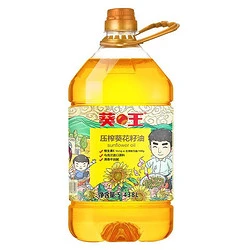葵王 压榨葵花籽油 5.438L