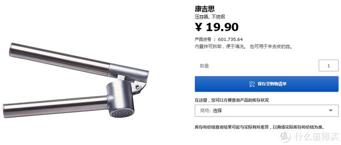 除夕夜，吃着火锅看春晚：如何调出一碗美味的芝麻酱蘸料油碗？