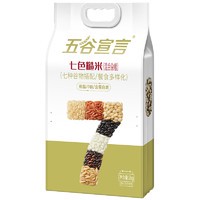 五谷宣言 七色糙米2kg