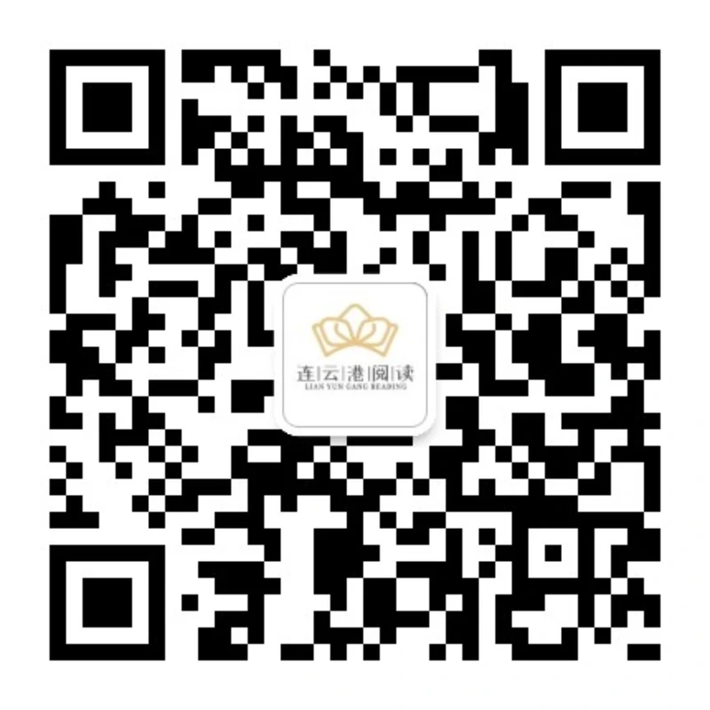 weinxin