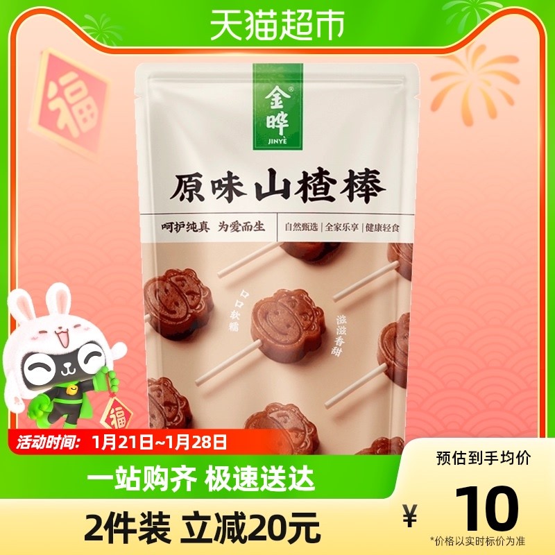 十一款好吃又实惠的小零食，春节炫到停不下来！