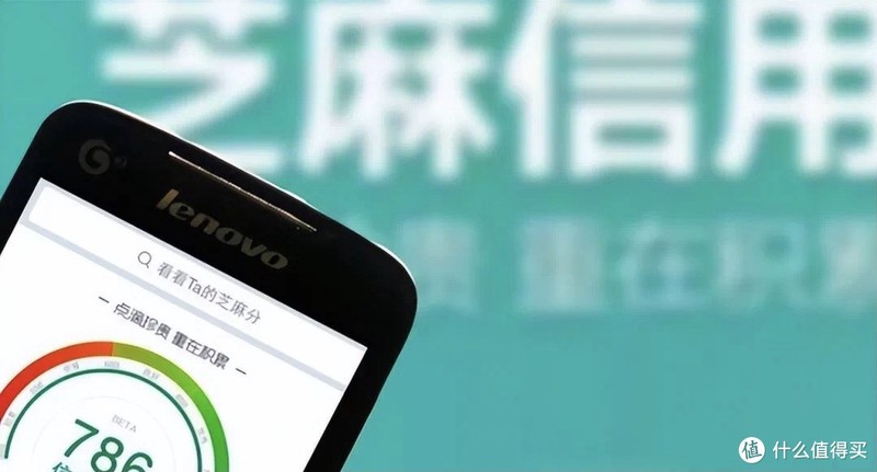 支付宝放大招!你芝麻信用分超过700分,有3大“隐藏福利”免费享用
