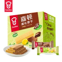 88VIP：Garden 嘉顿 威化饼干组合装 2口味 512g（巧克力味+柠檬味）