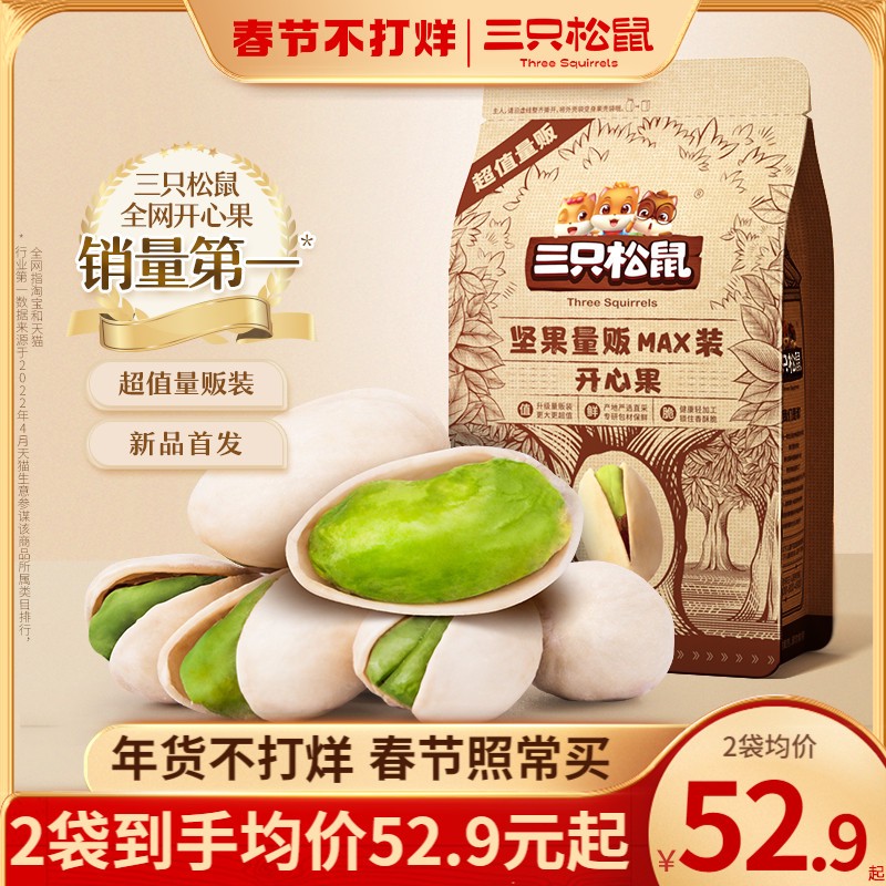 十一款好吃又实惠的小零食，春节炫到停不下来！