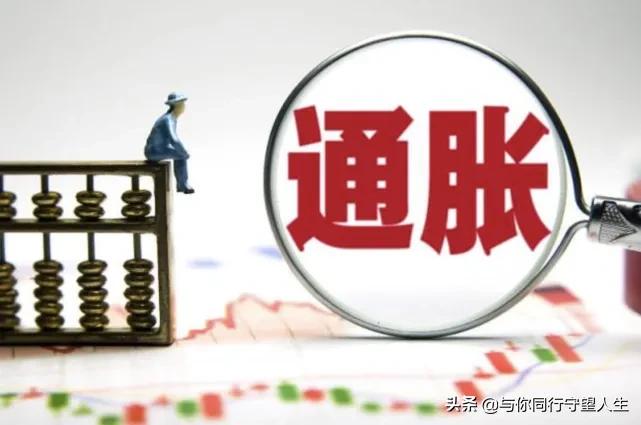 抗通胀最好的7种「2022抗通胀最好的7种方法」