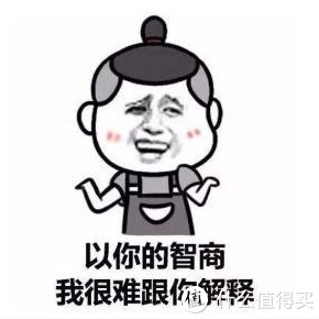 居然被1688上的红薯给种草了，怎么破？