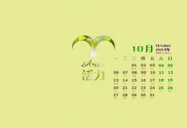 白羊座2014年5月运势(白羊座5月份感情运势2020)