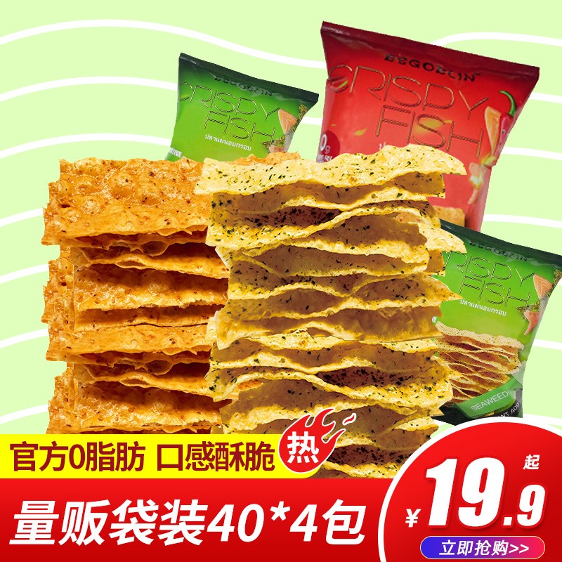 解馋小零嘴篇 | 好吃不怕胖