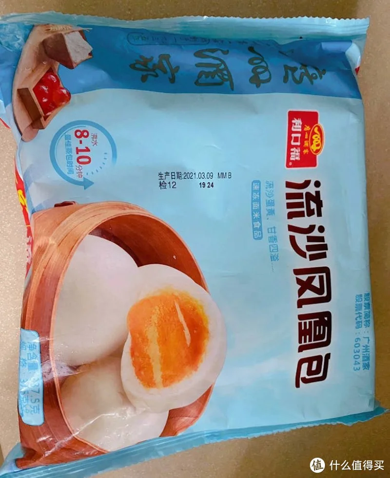 双十一必囤：拯救上班族的胃，快手菜必备食材囤货就现在！