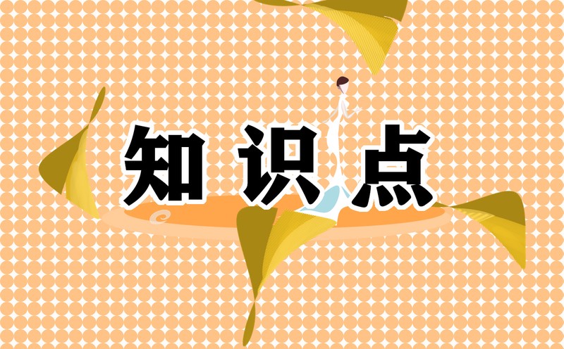 木薯的功效与副作用