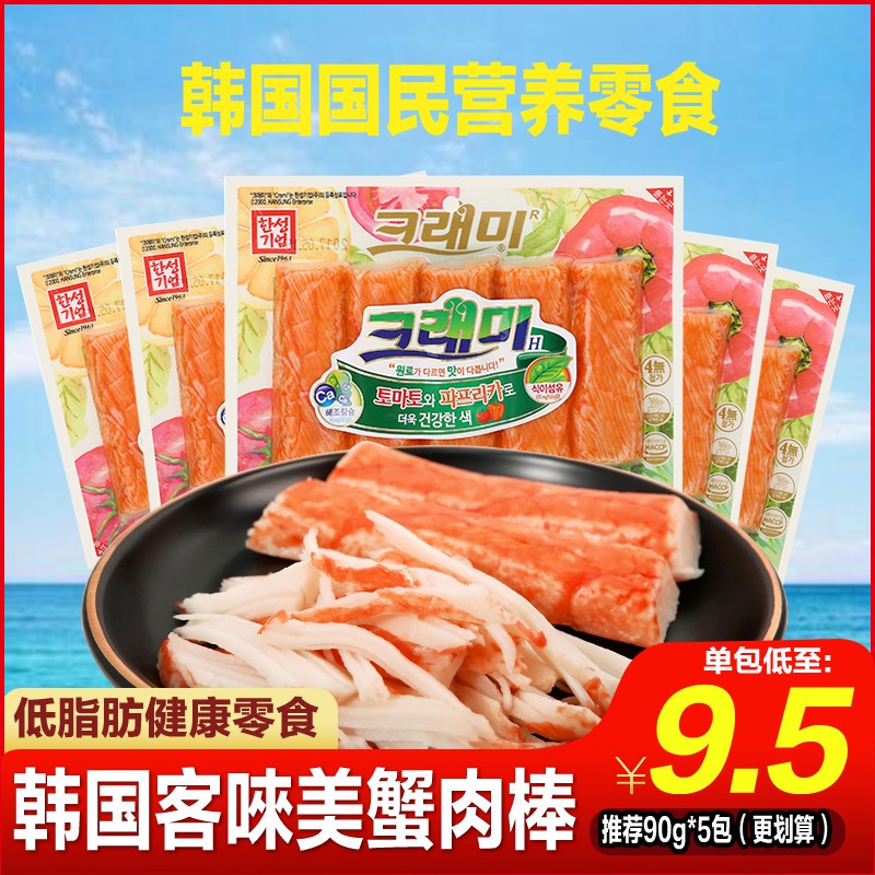 解馋小零嘴篇 | 好吃不怕胖