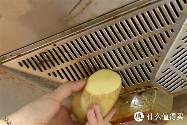 在油烟机上放一个土豆,再顽固的油垢也不怕,效果实在太神奇了