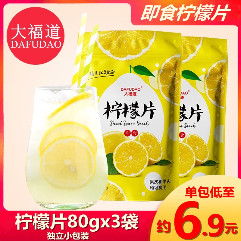 解馋小零嘴篇 | 好吃不怕胖