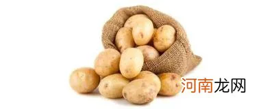 网络用语土豆什么意思