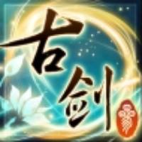 古剑奇谭3