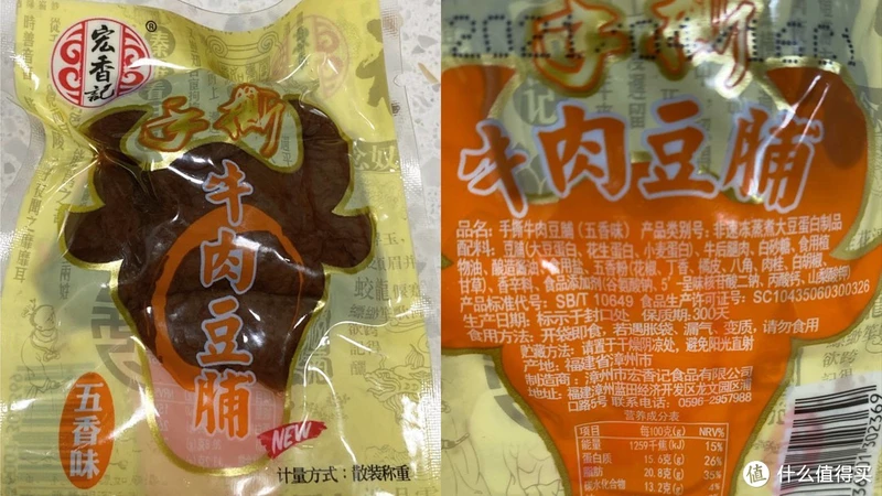 减肥路上走歪了，发现了这些超级好吃的低卡小零食！