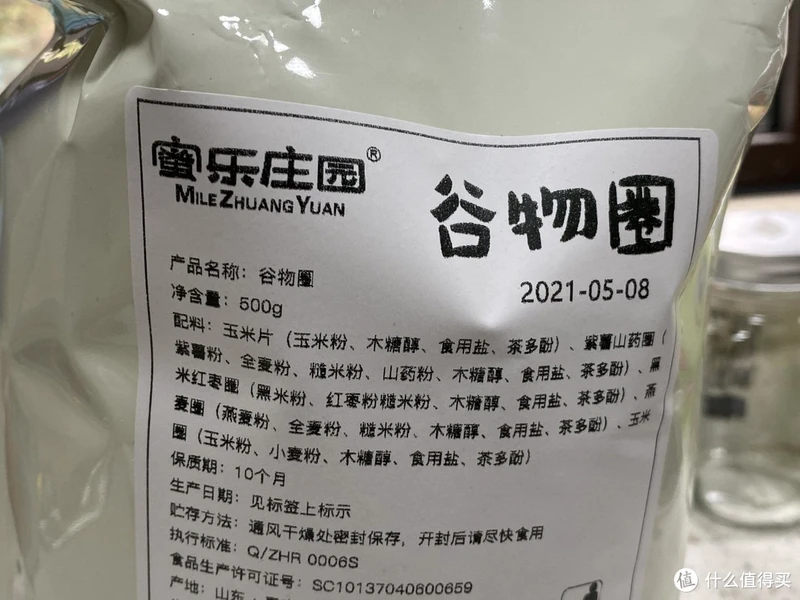 减肥路上走歪了，发现了这些超级好吃的低卡小零食！
