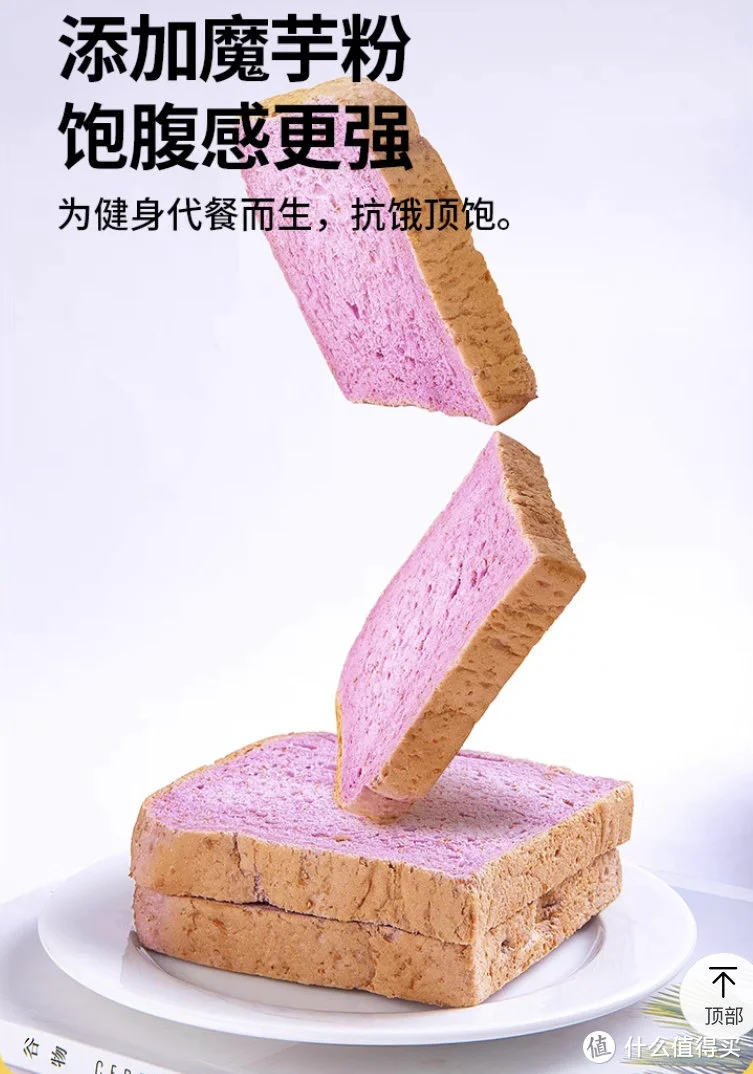 推荐一款宿舍必备零食，好吃不长胖