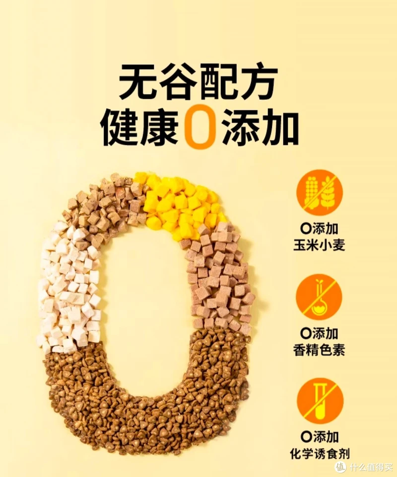 疯狂小狗小耳朵冻干夹心泰迪小型犬幼犬比熊柯基专用成犬烘焙狗粮