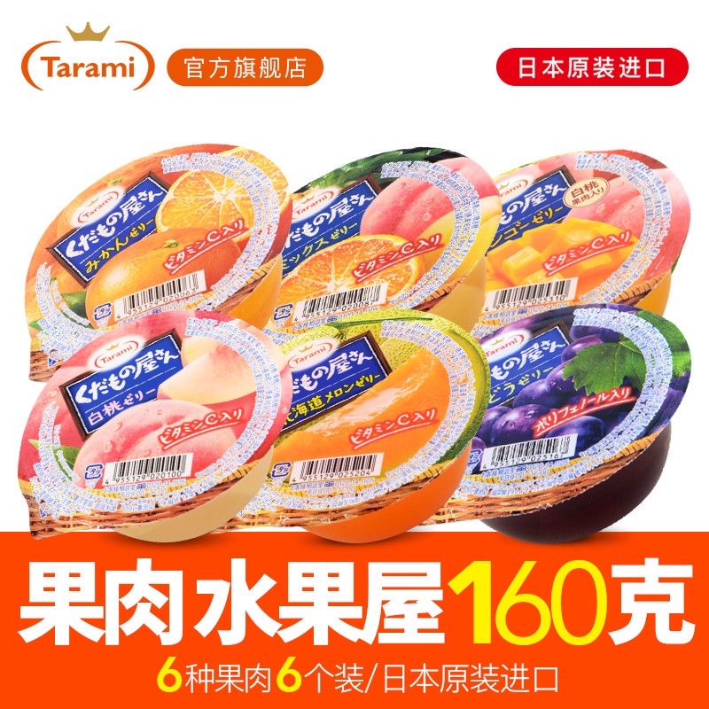 解馋小零嘴篇 | 好吃不怕胖