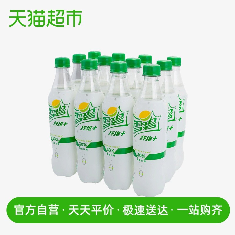 解馋小零嘴篇 | 好吃不怕胖