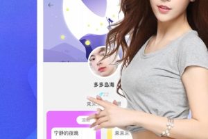 potato怎么约同城?