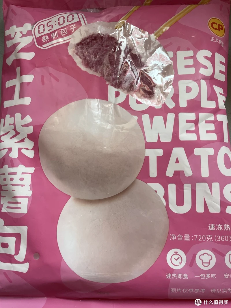 老少皆宜的广式早茶点心❗️