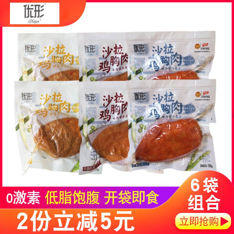 解馋小零嘴篇 | 好吃不怕胖