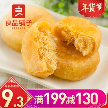 试吃三款全网销量最高“猪饲料”零食到底哪款最好吃的