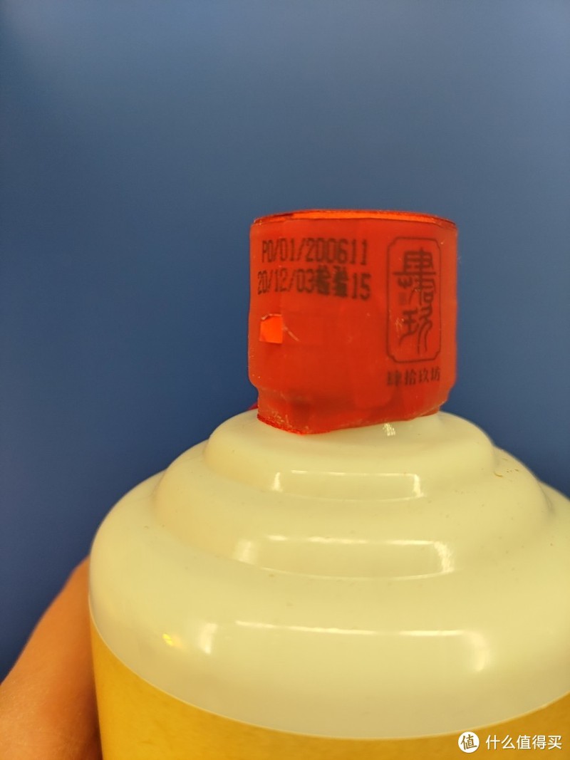 肆拾玖坊宗师酱香白酒简评