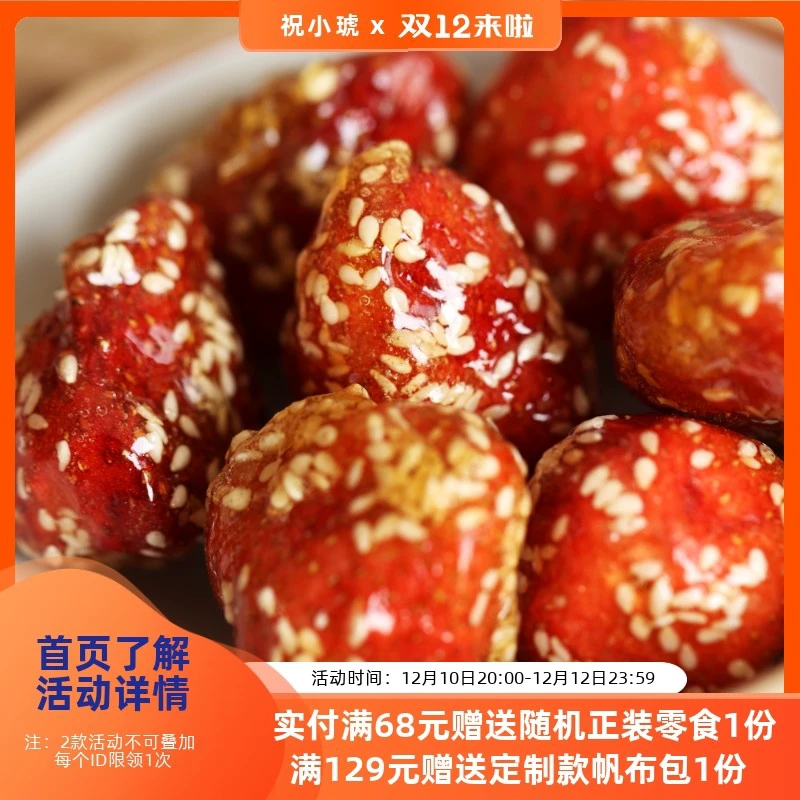 圣诞要来喽~~~菜菜盘点2022适合团聚的吃食+酒~~~宝子们一定收藏好哦，不收藏算菜菜输~~~开心