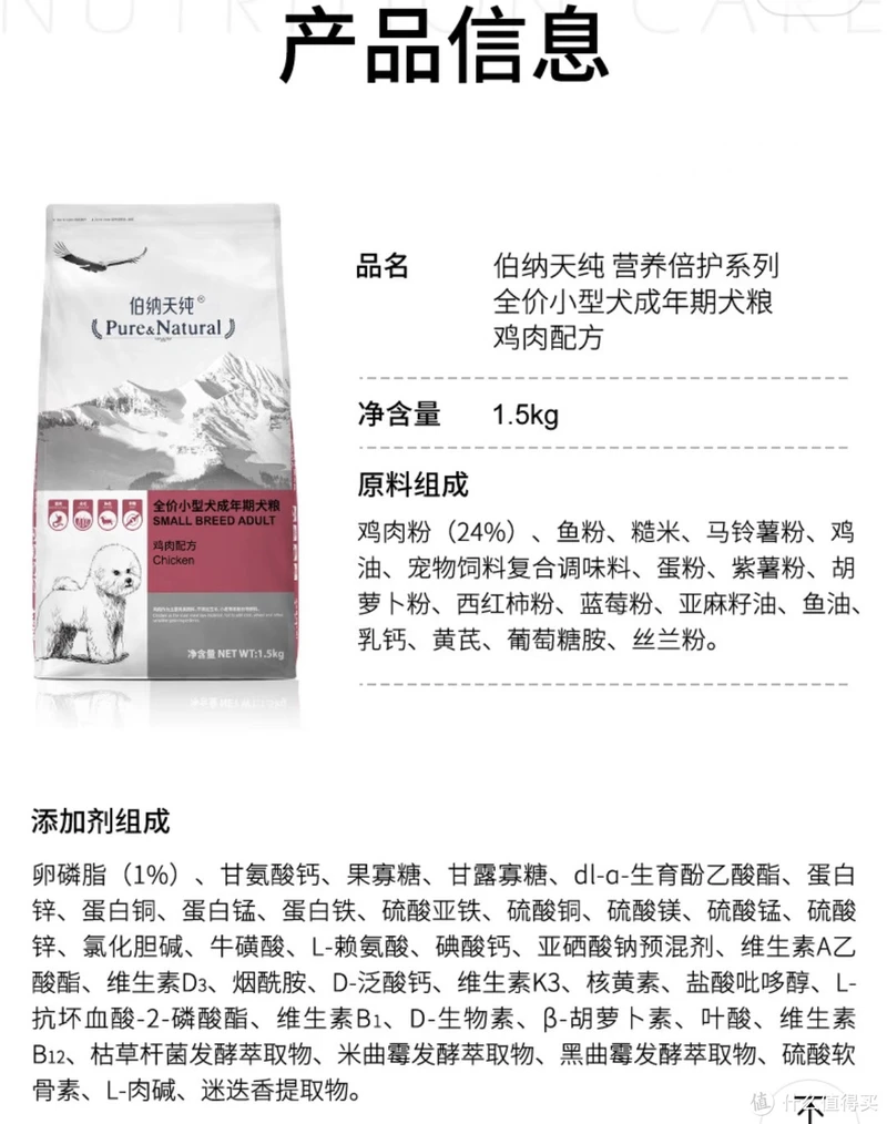 万万没想到，养狗也是需要学习的。