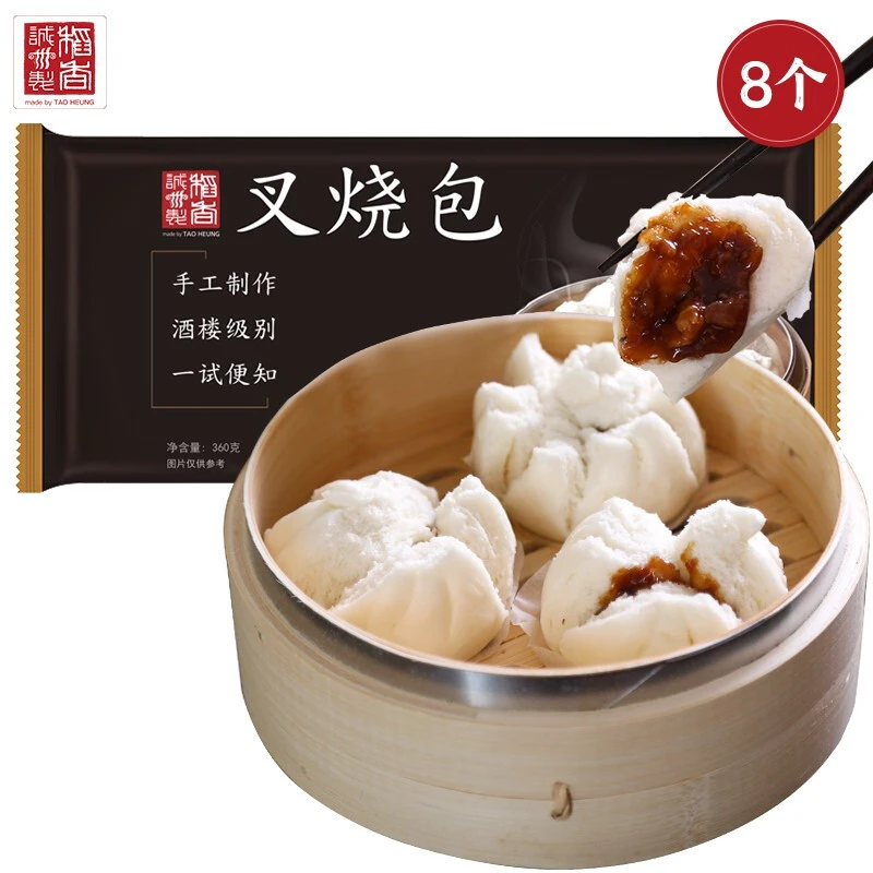 双十一必囤：拯救上班族的胃，快手菜必备食材囤货就现在！