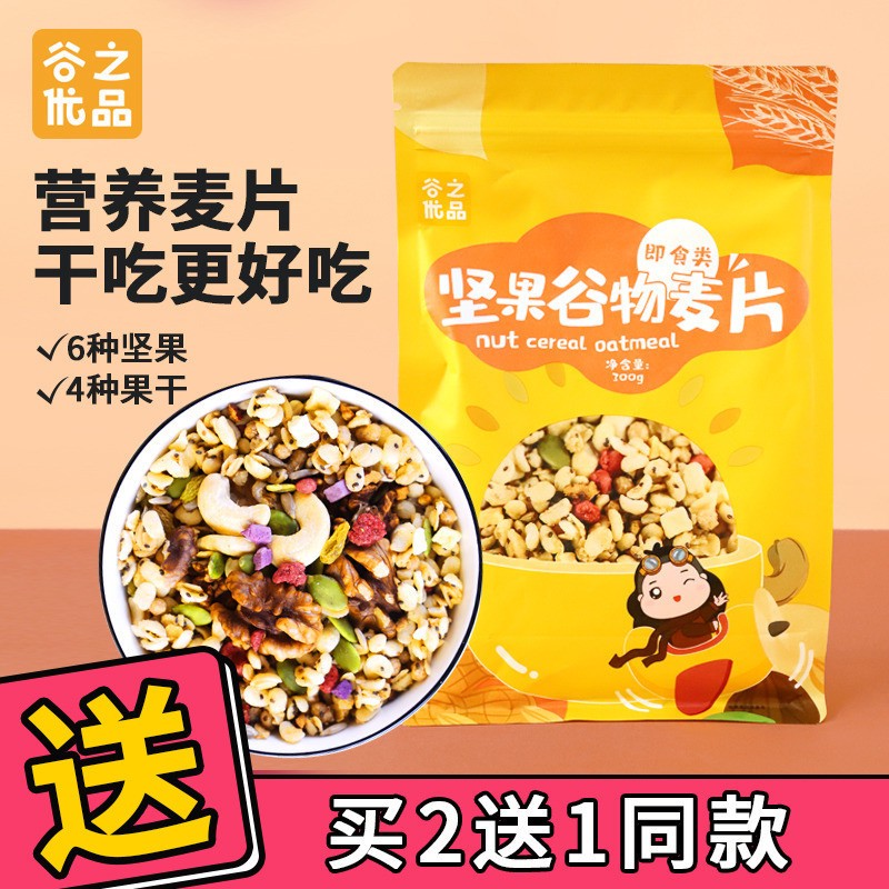 解馋小零嘴篇 | 好吃不怕胖