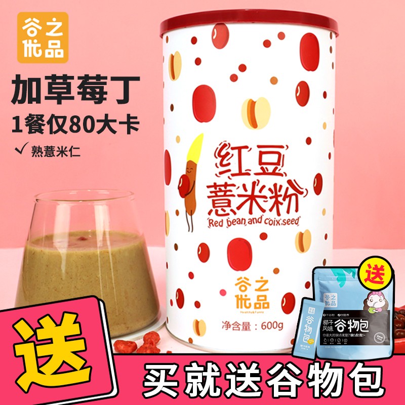 解馋小零嘴篇 | 好吃不怕胖