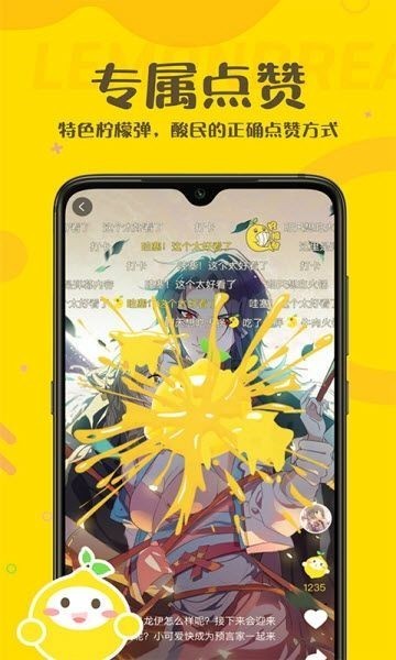 土豆漫画网下拉式漫画