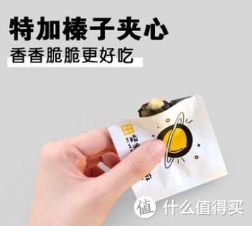 解馋小零嘴篇 | 好吃不怕胖