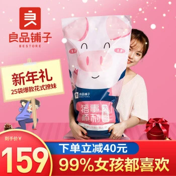 试吃三款全网销量最高“猪饲料”零食到底哪款最好吃的