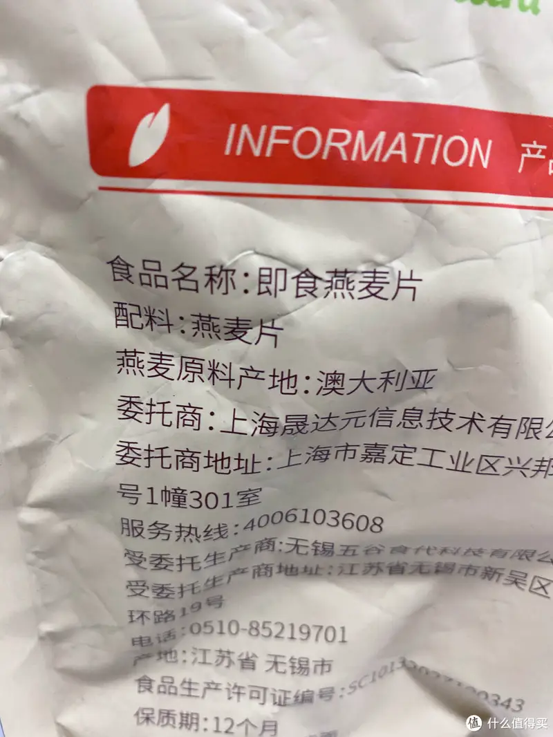 减肥路上走歪了，发现了这些超级好吃的低卡小零食！