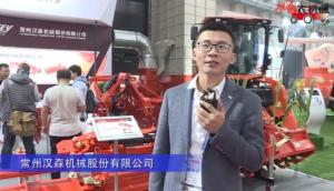 常州汉森机械股份有限公司(1)-2019中国农机展视频
