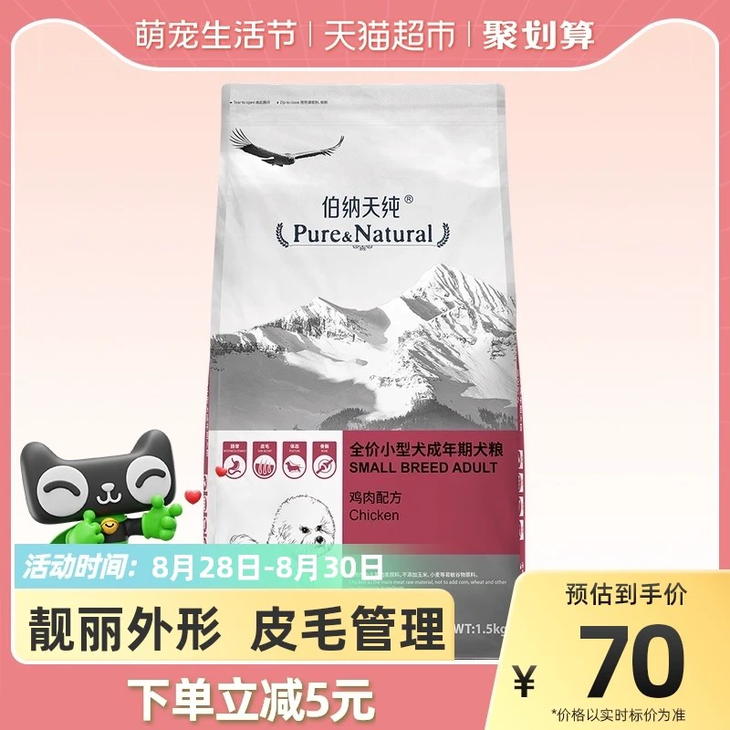 万万没想到，养狗也是需要学习的。