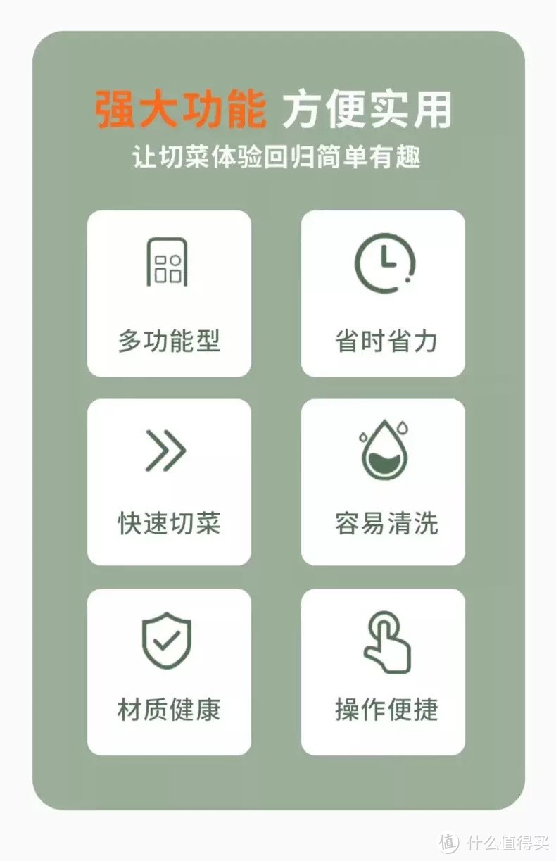 多功能切菜神器——土豆丝刨丝器
