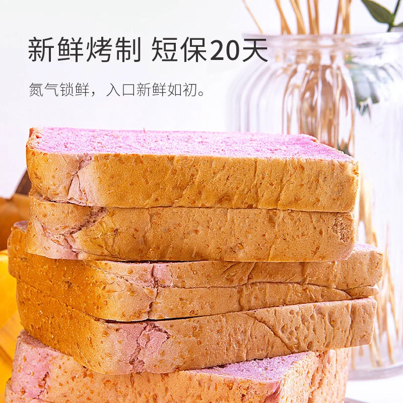 推荐一款宿舍必备零食，好吃不长胖